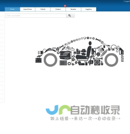 昵配网·汽配 - 专注于汽配行业服务